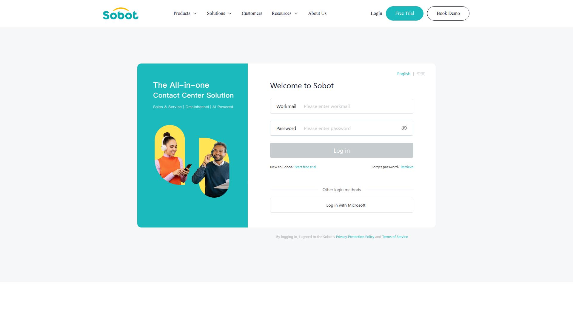 Sobot website