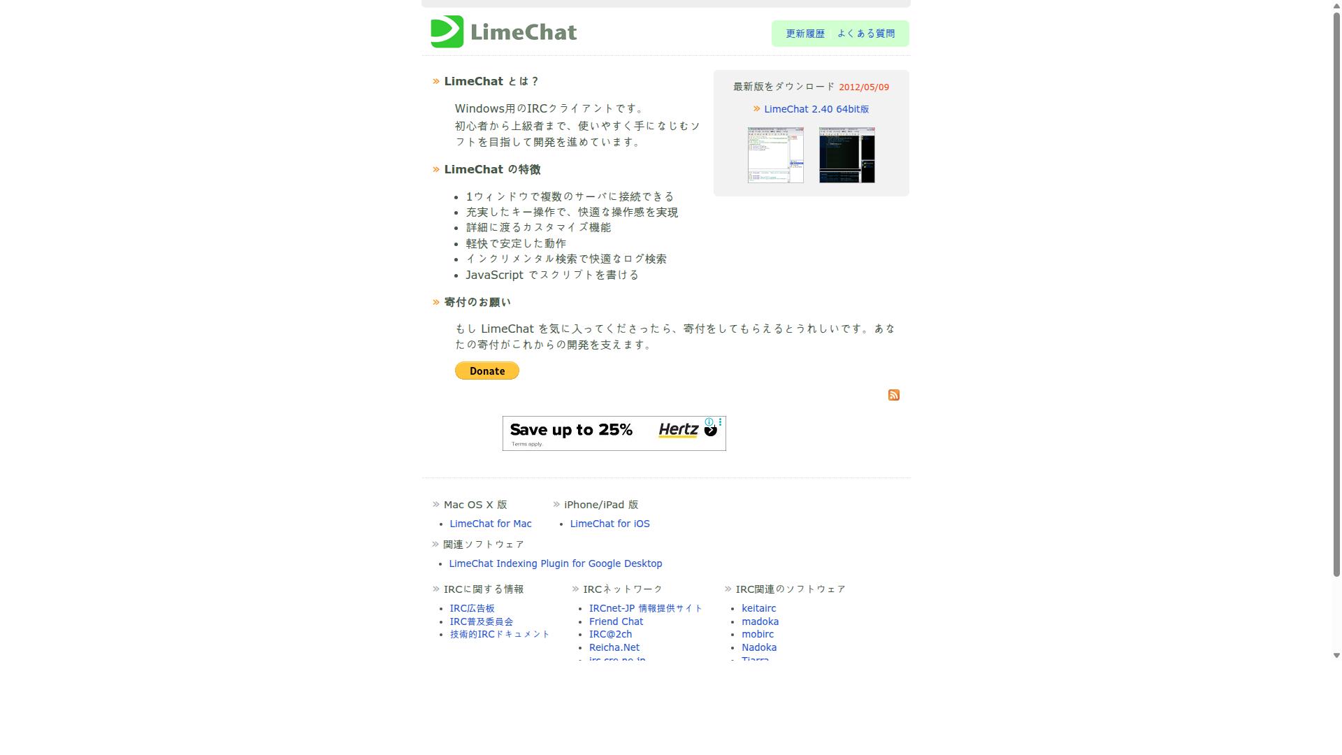 LimeChat website